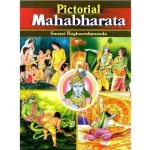 Sri Krishna Pictorial Volume – 1