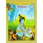 Hanuman – Story For Children in Tamil