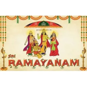 Sri Ramayana - New Story Book English