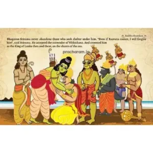 Sri Ramayana – New Story Book English