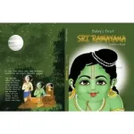 Sri Bhagvat Gita – Toddler Board Book