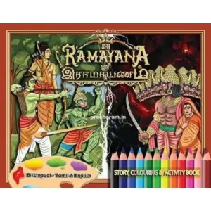 Sri Ramayana - (Tri-lingual) Activity Book for Kids