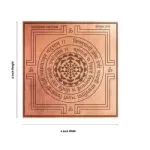 Sri Suktam Yantra - 4 x 4 Inches_4