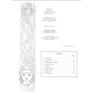 Stories of Divine Children – Pictorial