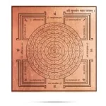 Sudharsana Maha Chakra_1