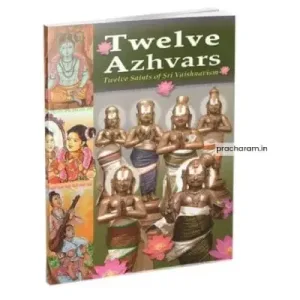 Twelve Azhwars