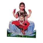 6 inch Ramar Pattabhishekam cutout
