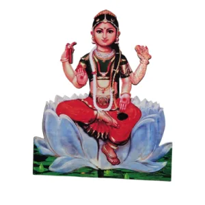 6 inch Balambigai cutout