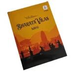 Bharata Vilas Mini_2