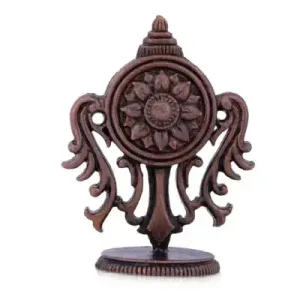 Chakram - Copper - 2 Inch - 40 Gms