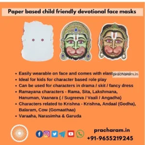 Children Role Play – Paper Face Masks