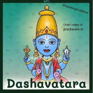 Dashavatara - Board Book for children