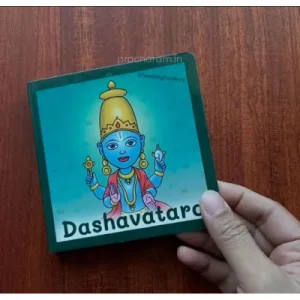 Dashavatara – Board Book for children