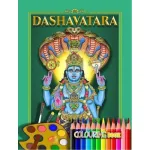 Dashavatara – Board Book for children