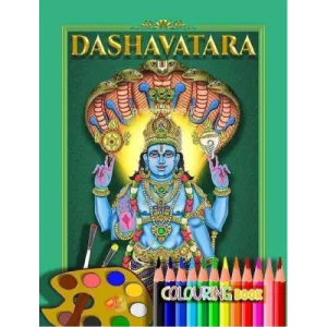 Dashavatara - Colouring Book for Kids
