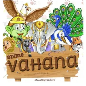 Divine Vaahana - Board Book for Children
