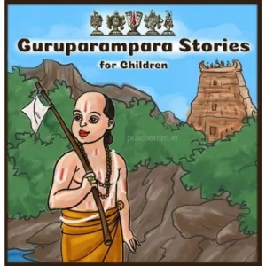 Guruparampara Stories for Children (Bi-lingual) English and Hindi