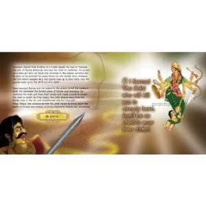Krishna Advent to Ascent(Hard Cover)