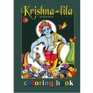 Krishna Lila- Coloring Book