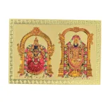 Lord Balaji Photo Fridge Magnet