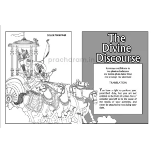 Mahabharata – Activity and Colouring Book