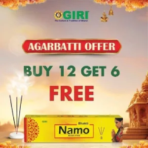 Namo Bhakti Incense 50Pcs - Buy 12 Get 6 Free