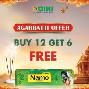 Namo Kirtan 60 Sticks - Buy 12 Get 6 Free