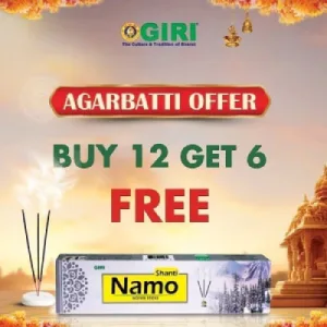 Namo Shanti 50 Sticks - Buy 12 Get 6 Free