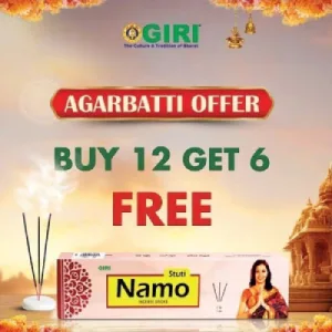 Namo Stuti 50 Sticks - Buy 12 Get 6 Free