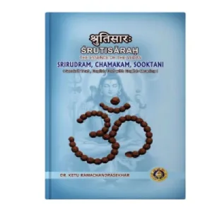 Srutisarah Srirudram Chamakam Sooktani - Skt-Eng - HB