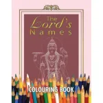 The Lords Names - Coloring Book_1