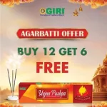 Yajna Pushpa 35 Sticks - Buy 12 Get 6 Free_1