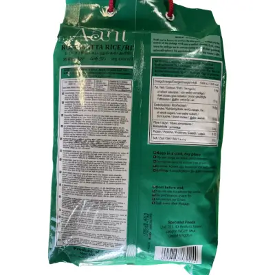 AANI ROSE MATTA RICE (BOILED) – 5Kgs AANI ROSE MATTA RICE (BOILED) – 5Kgs