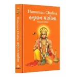 Vishnu Sri Lalita Sahasranamam -Tamil