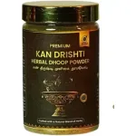 Advaitha Dhoop Cups-(Pack of 4) Advaitha Dhoop Cups-(Pack of 4)