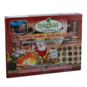 Homakunda Planet Herbal Dhoop-(Pack of 4) Homakunda Planet Herbal Dhoop-(Pack of 4)