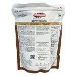 Jaimin Softy Chakli - 200g_2