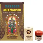 Meenakshi Dasangam Powder – 100g-(Pack of 4) Meenakshi Dasangam Powder – 100g-(Pack of 4)