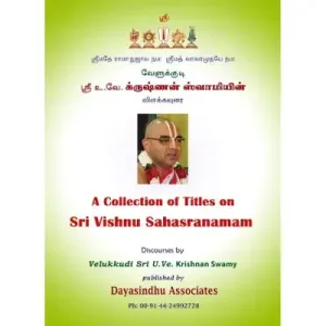 Sri Vishnu Sahasranamam -Tamil