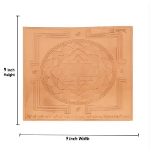 Srichakra Yantra 9 x 9 inches